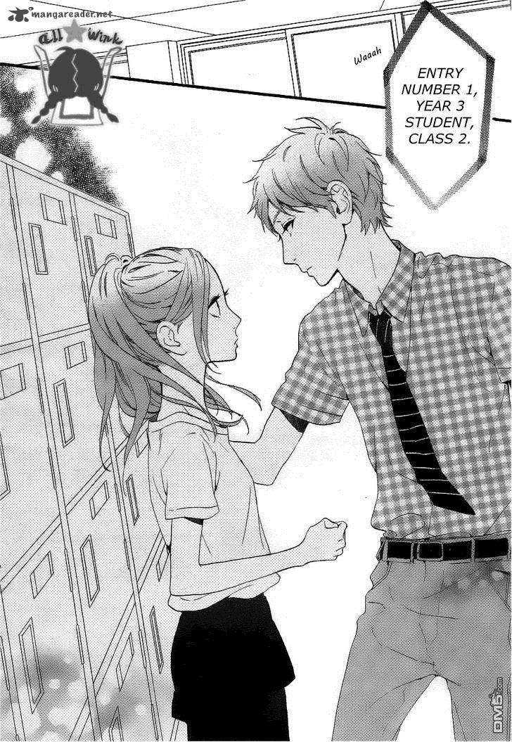 Hirunaka No Ryuusei 31 22