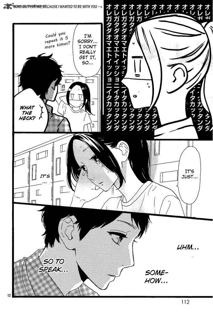 Hirunaka No Ryuusei 32 13