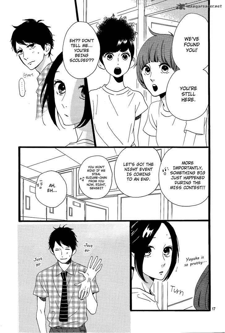 Hirunaka No Ryuusei 32 18