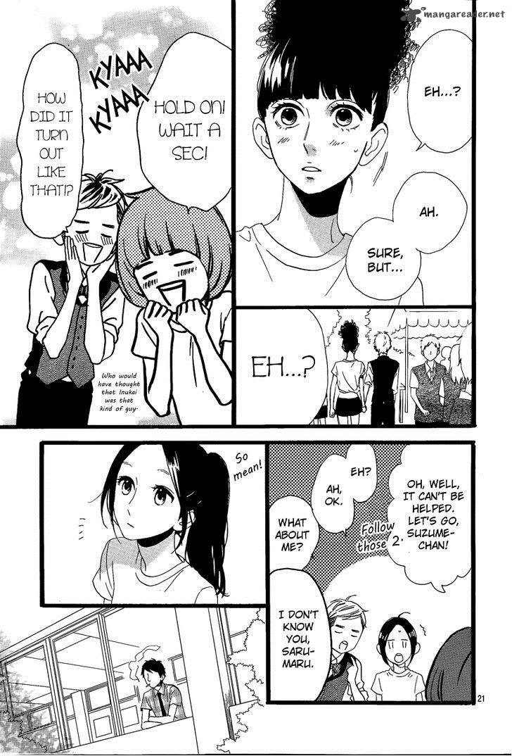 Hirunaka No Ryuusei 32 22