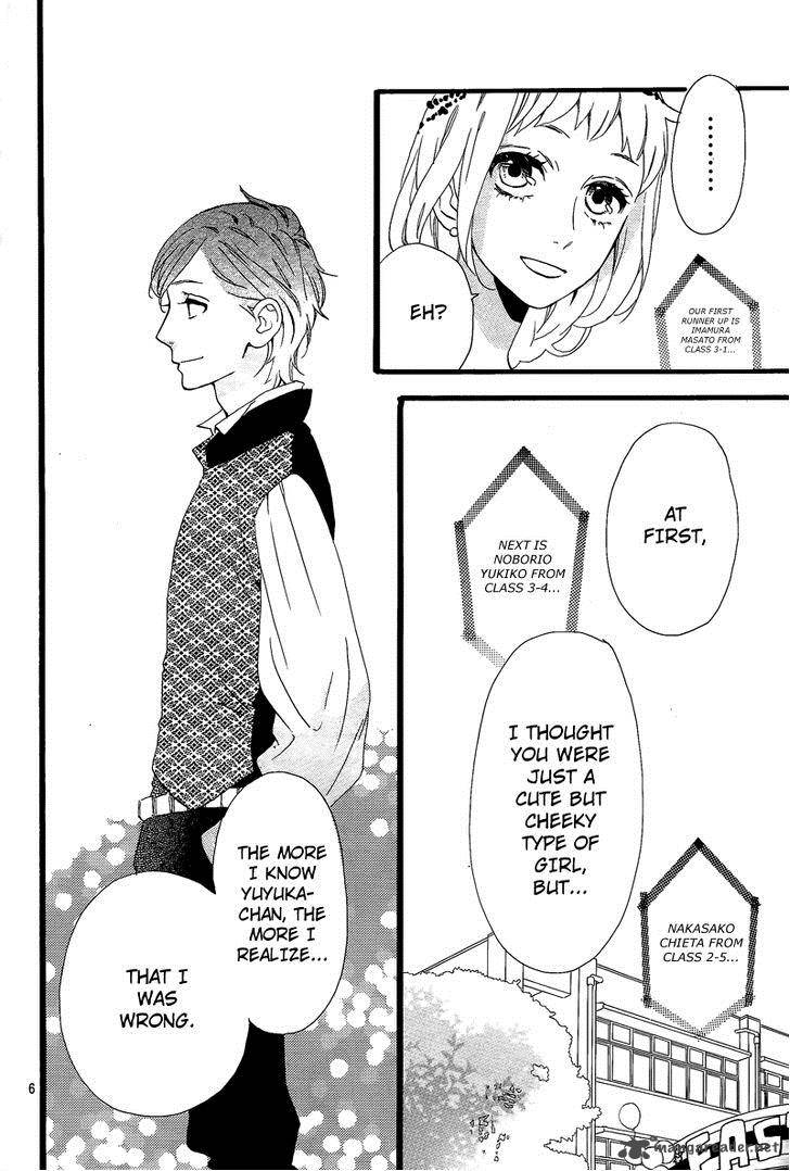 Hirunaka No Ryuusei 32 7