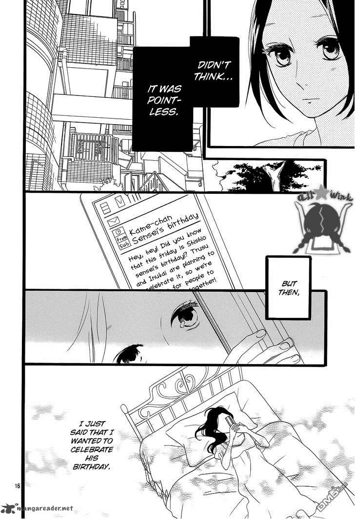 Hirunaka No Ryuusei 34 17