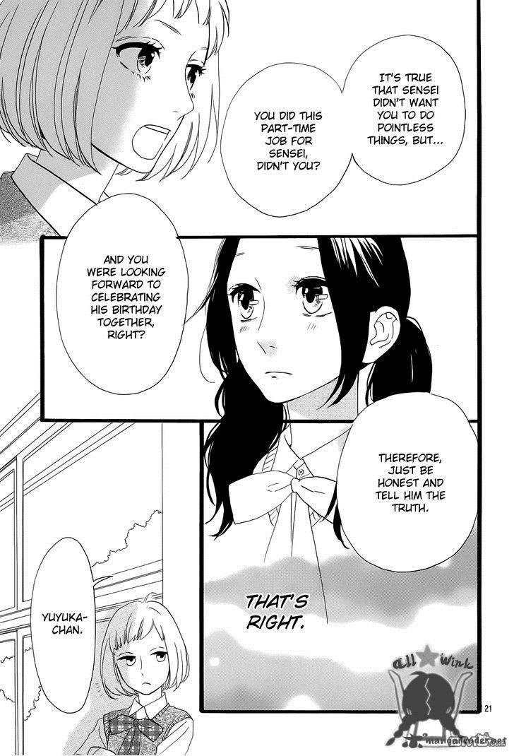 Hirunaka No Ryuusei 34 22