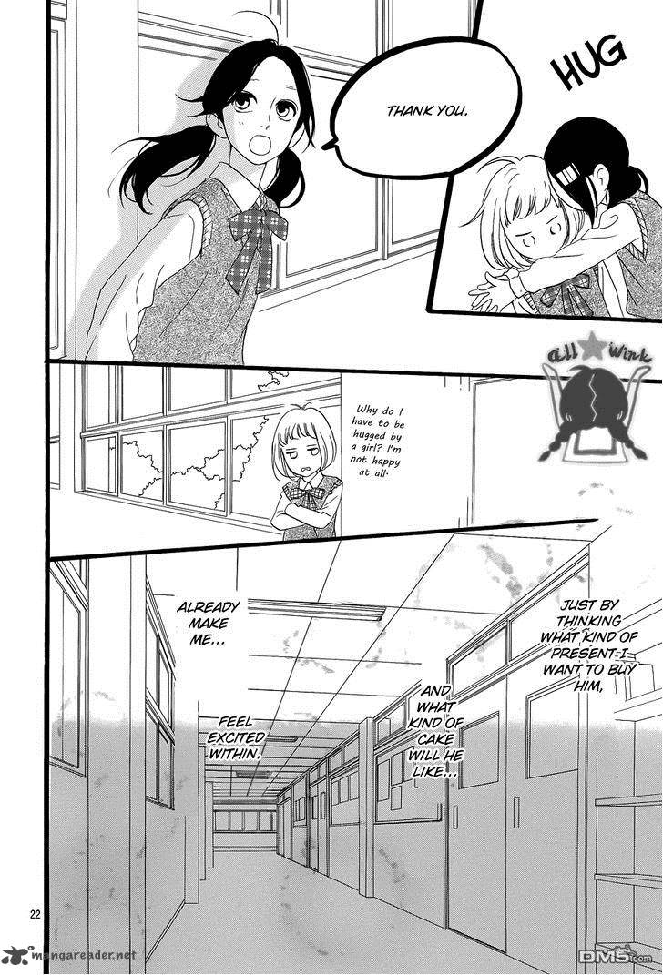 Hirunaka No Ryuusei 34 23