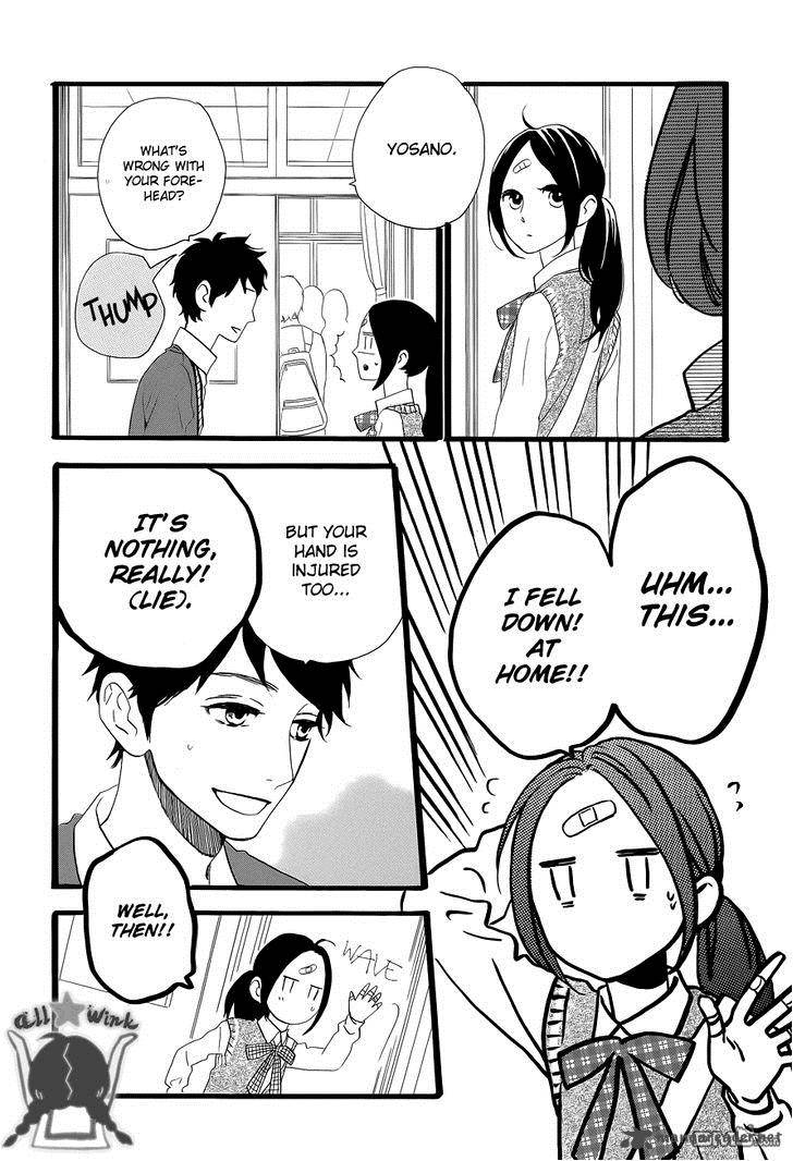 Hirunaka No Ryuusei 34 7