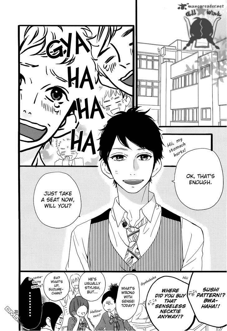 Hirunaka No Ryuusei 35 22