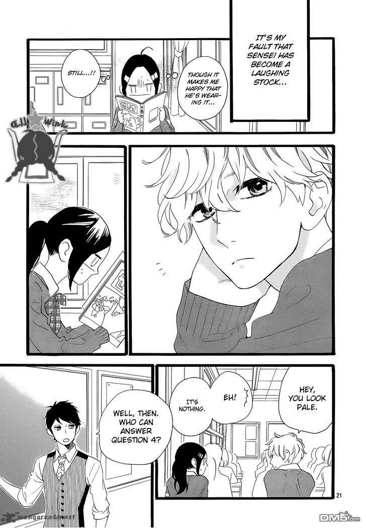 Hirunaka No Ryuusei 35 23