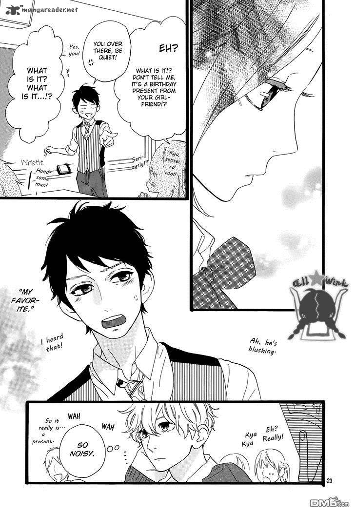 Hirunaka No Ryuusei 35 25