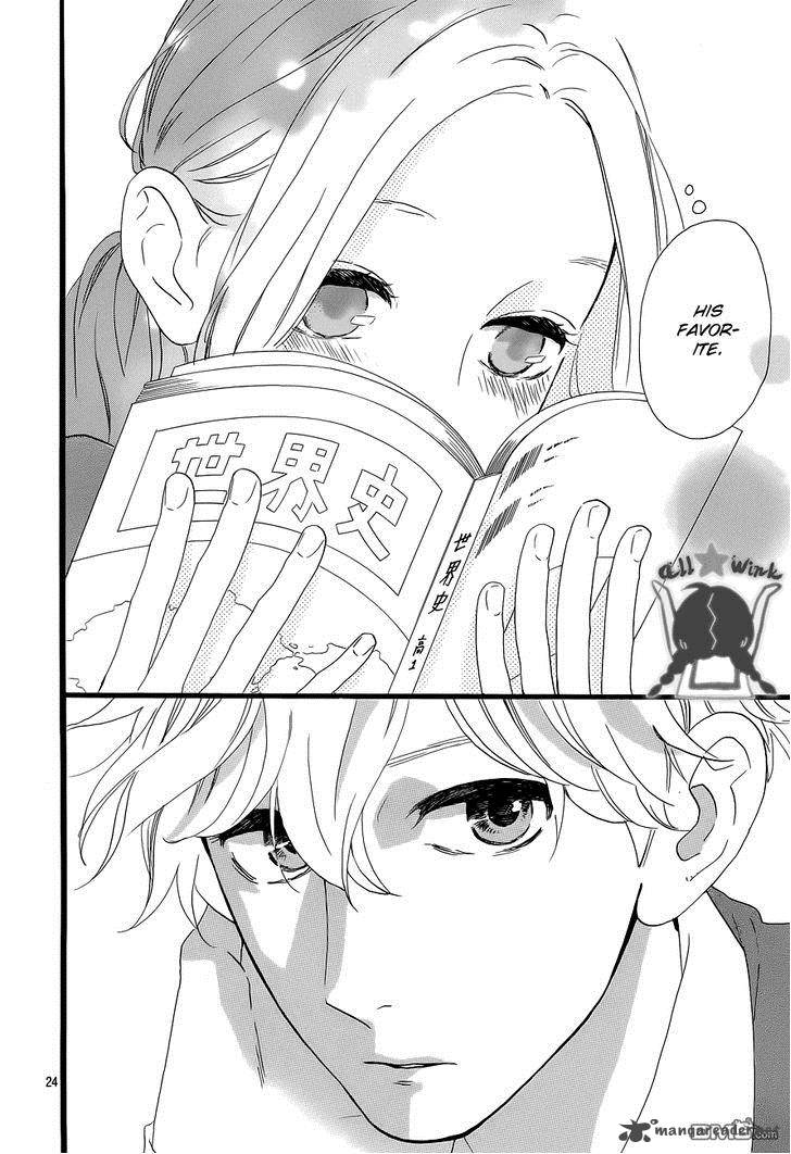 Hirunaka No Ryuusei 35 26