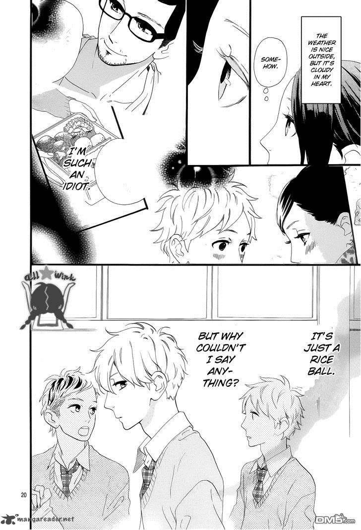 Hirunaka No Ryuusei 36 21