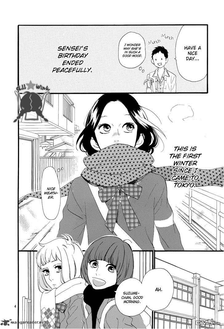 Hirunaka No Ryuusei 36 5