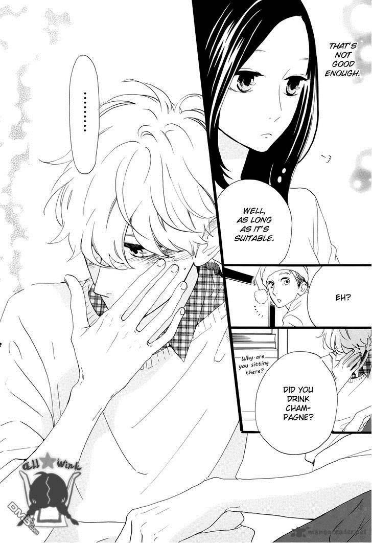 Hirunaka No Ryuusei 37 22