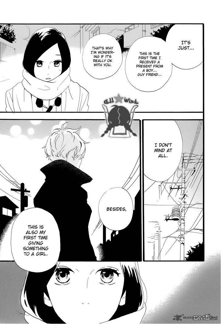 Hirunaka No Ryuusei 38 10