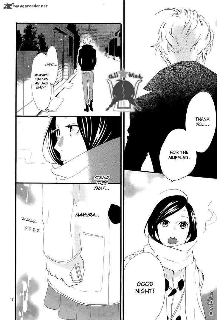 Hirunaka No Ryuusei 38 13