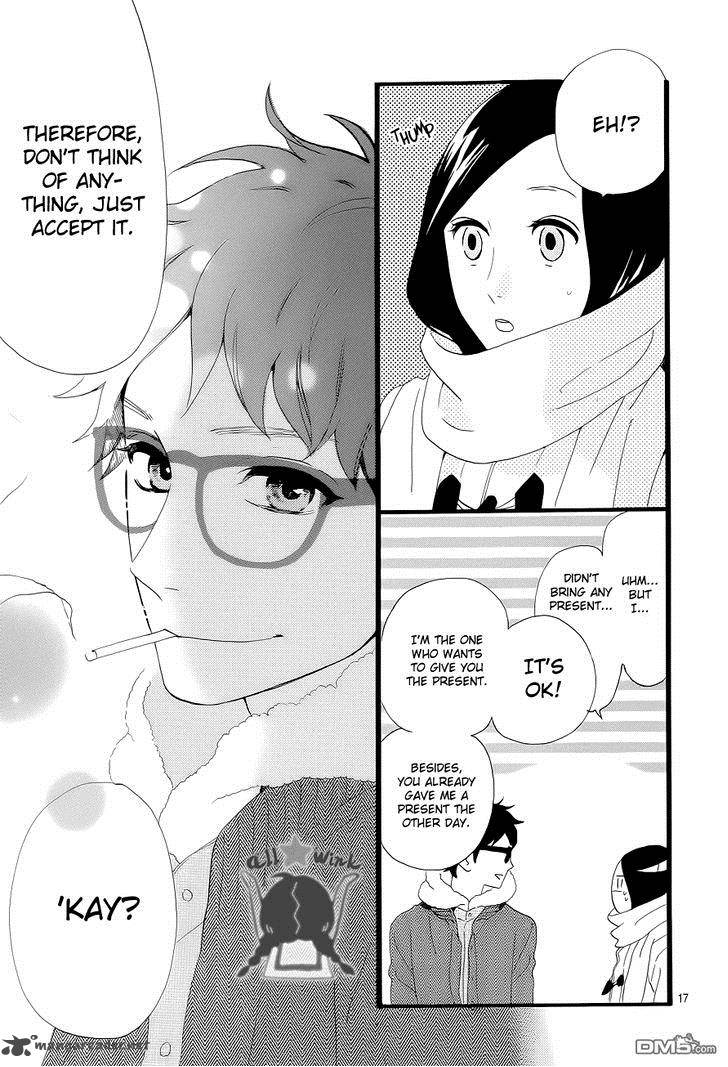 Hirunaka No Ryuusei 38 18