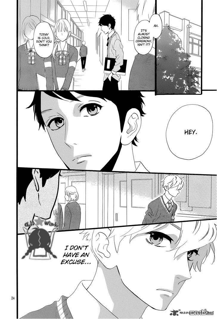 Hirunaka No Ryuusei 38 25