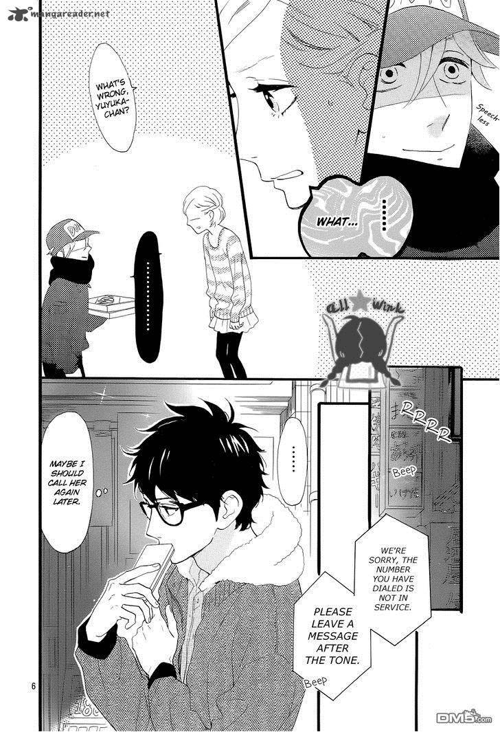 Hirunaka No Ryuusei 38 7