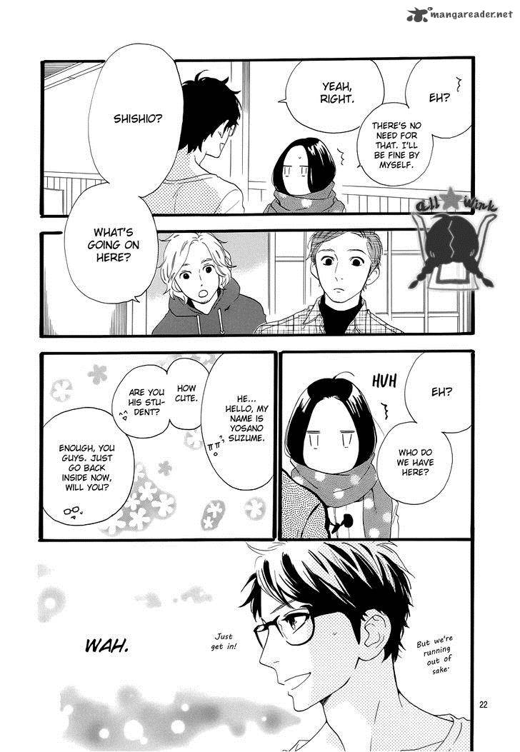 Hirunaka No Ryuusei 39 22