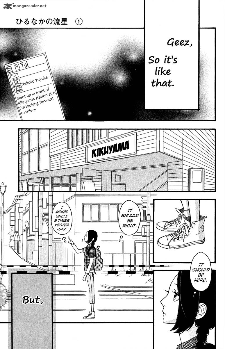 Hirunaka No Ryuusei 4 14