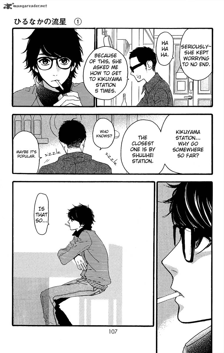 Hirunaka No Ryuusei 4 18