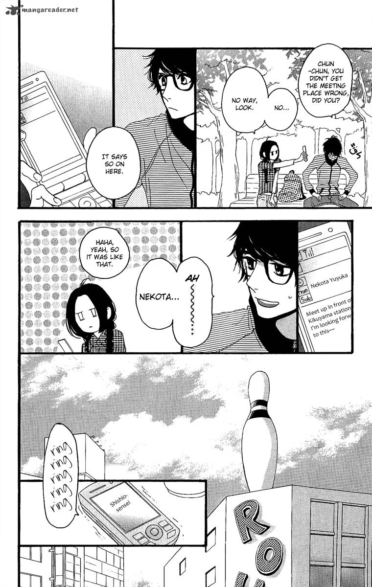 Hirunaka No Ryuusei 4 23