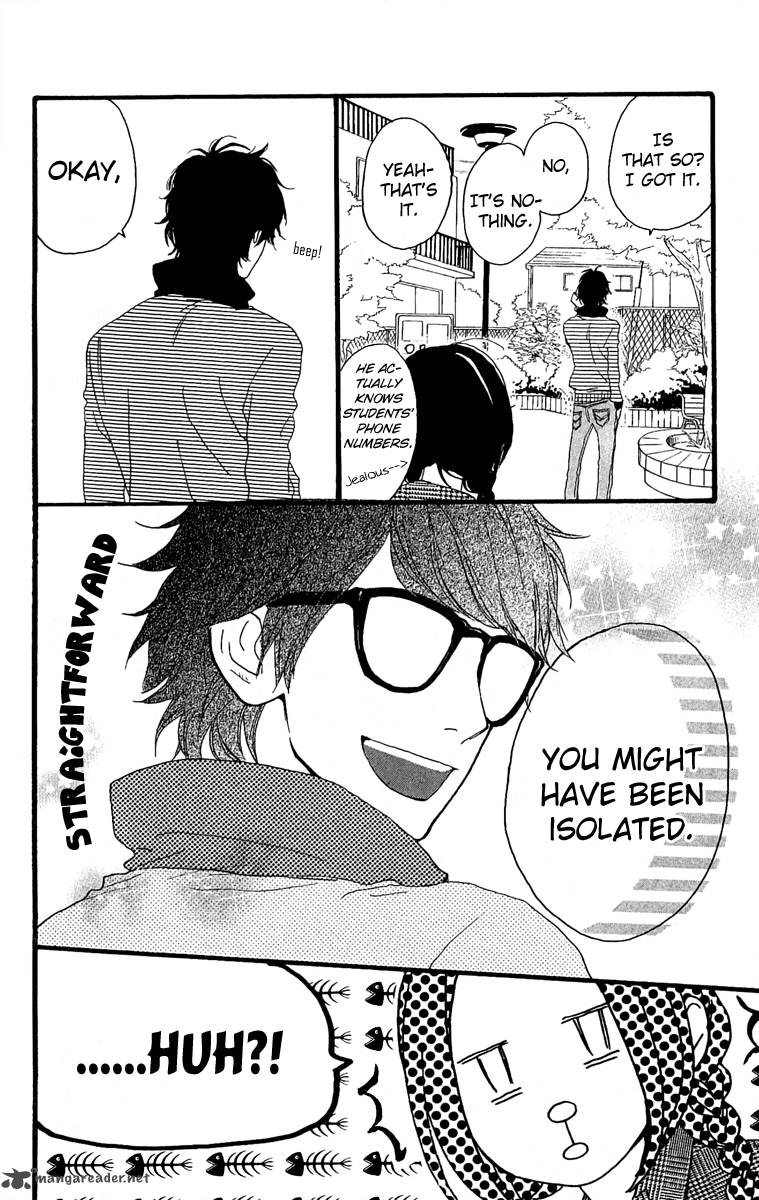 Hirunaka No Ryuusei 4 25