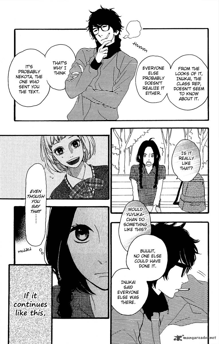 Hirunaka No Ryuusei 4 26