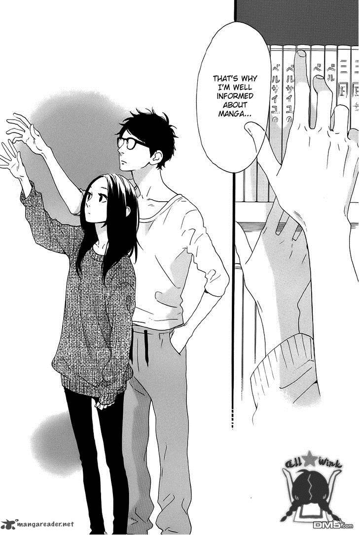 Hirunaka No Ryuusei 40 11