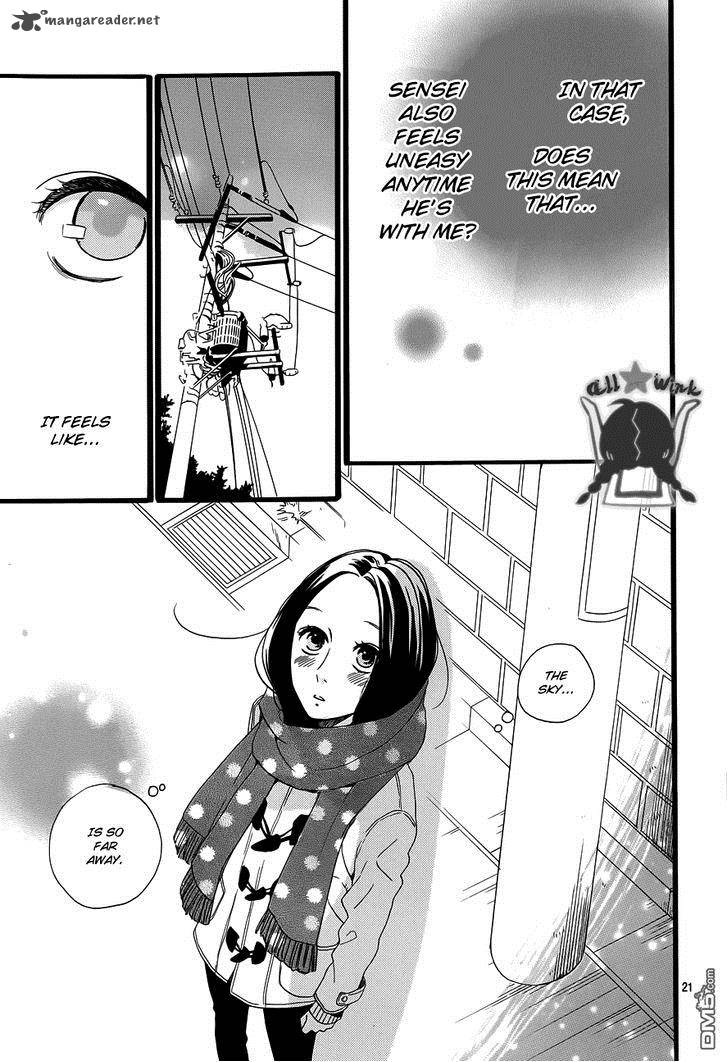 Hirunaka No Ryuusei 40 22