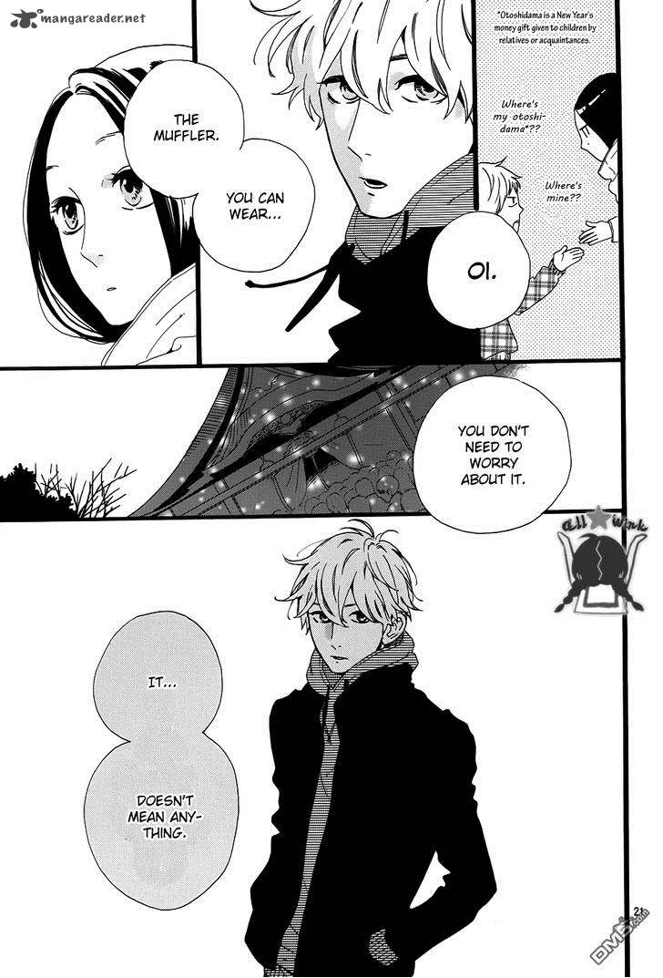 Hirunaka No Ryuusei 41 22