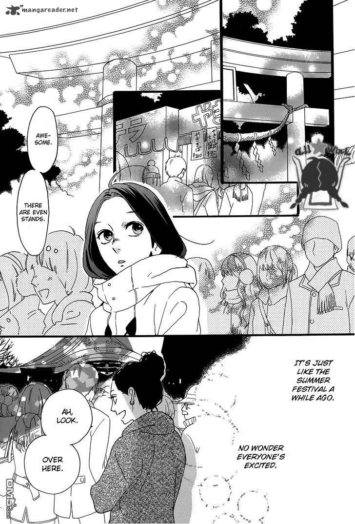 Hirunaka No Ryuusei 41 8