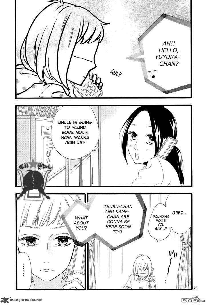 Hirunaka No Ryuusei 42 23