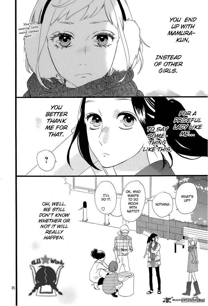 Hirunaka No Ryuusei 42 26