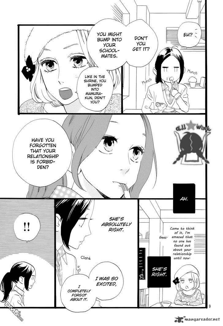 Hirunaka No Ryuusei 43 10