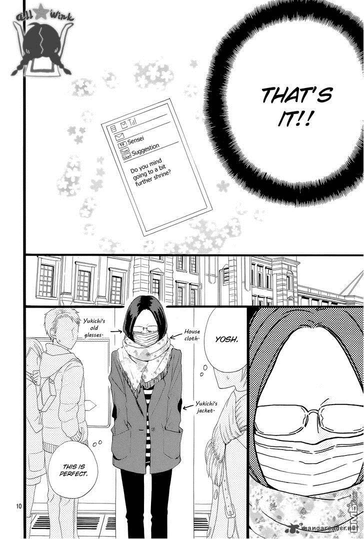 Hirunaka No Ryuusei 43 11