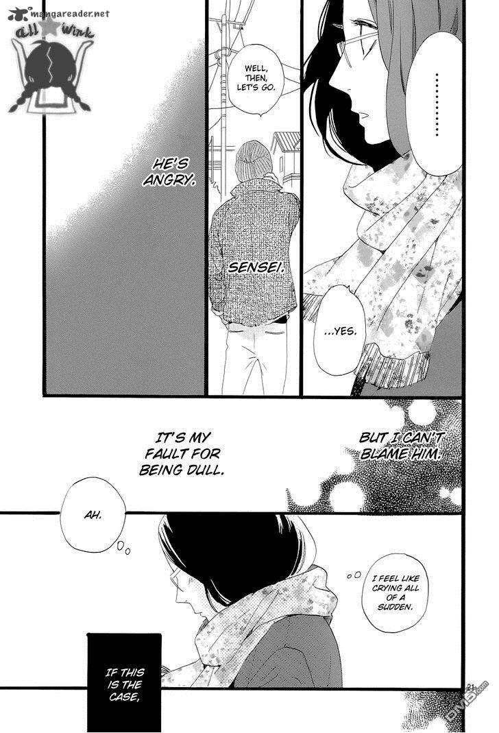 Hirunaka No Ryuusei 43 22