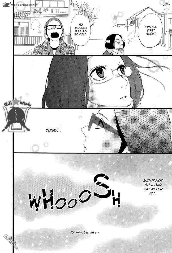 Hirunaka No Ryuusei 43 25