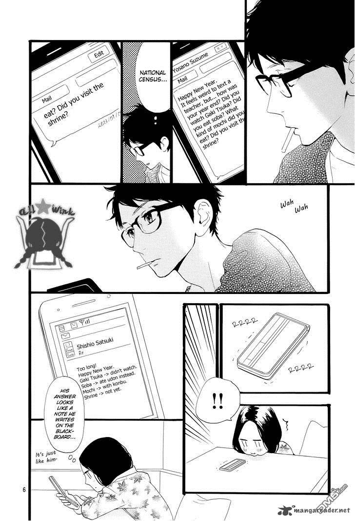 Hirunaka No Ryuusei 43 7