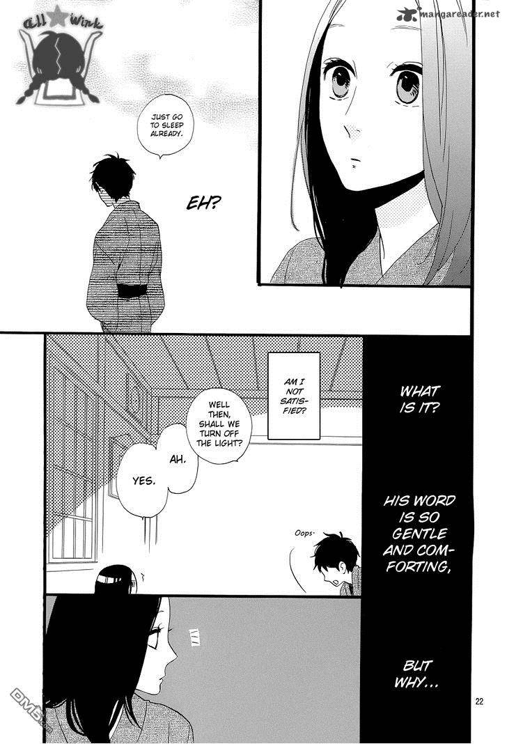 Hirunaka No Ryuusei 44 23