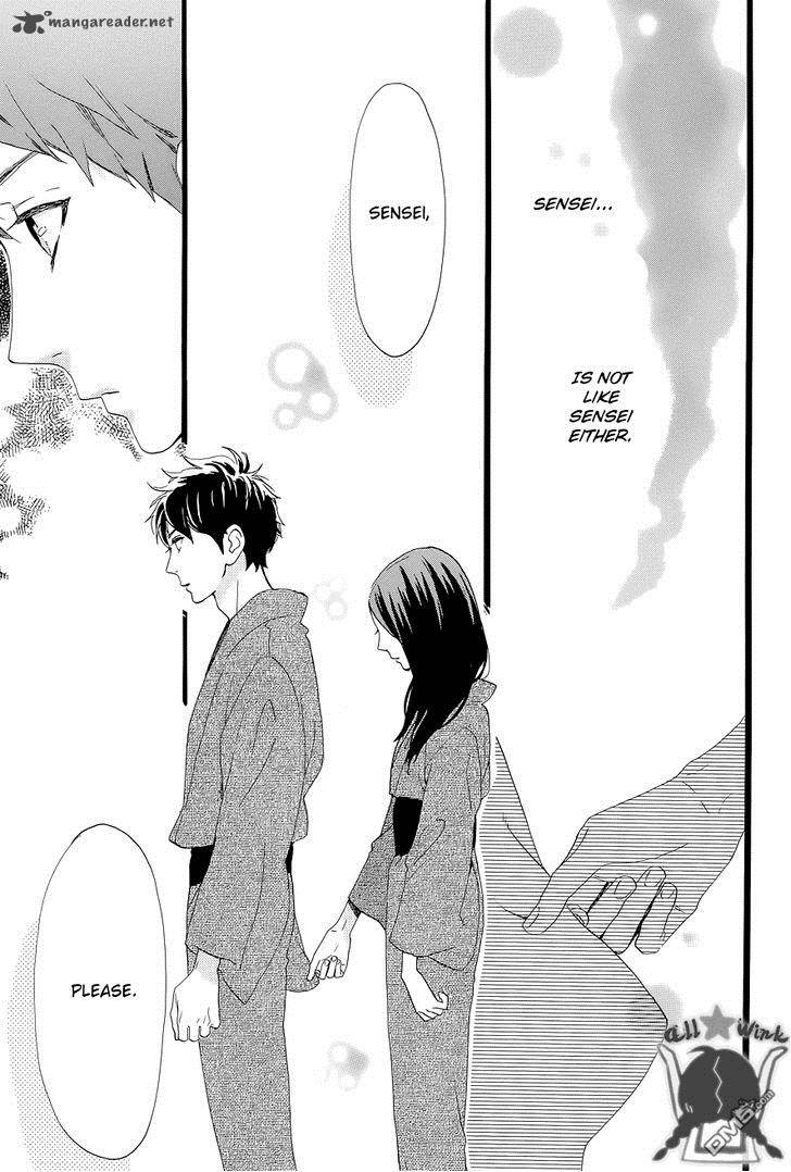 Hirunaka No Ryuusei 44 25