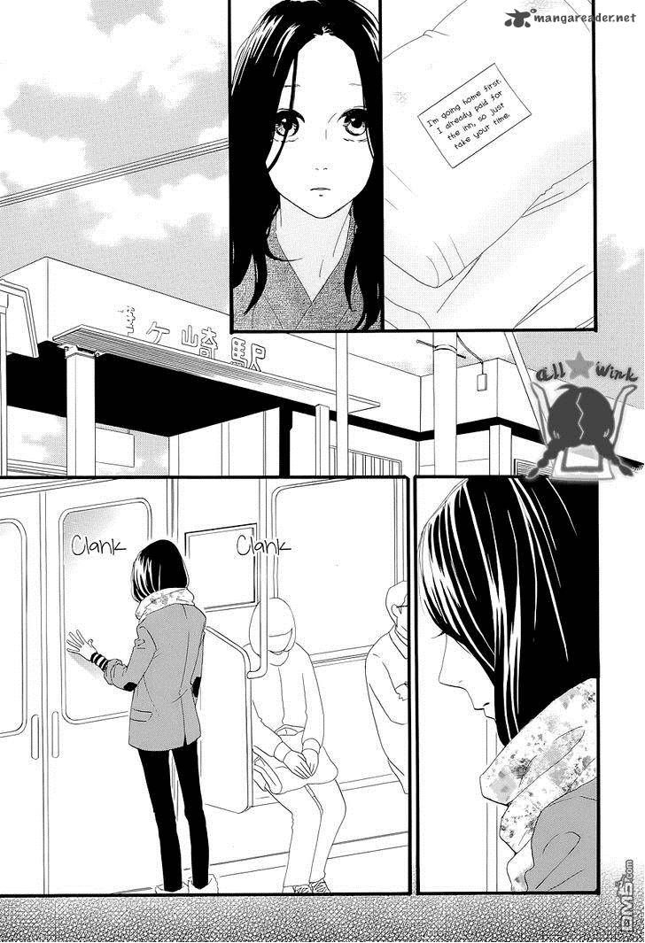 Hirunaka No Ryuusei 45 14