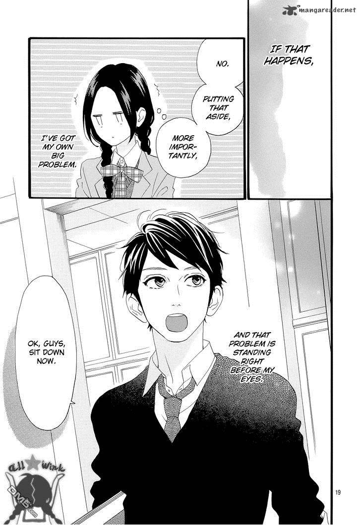 Hirunaka No Ryuusei 46 19