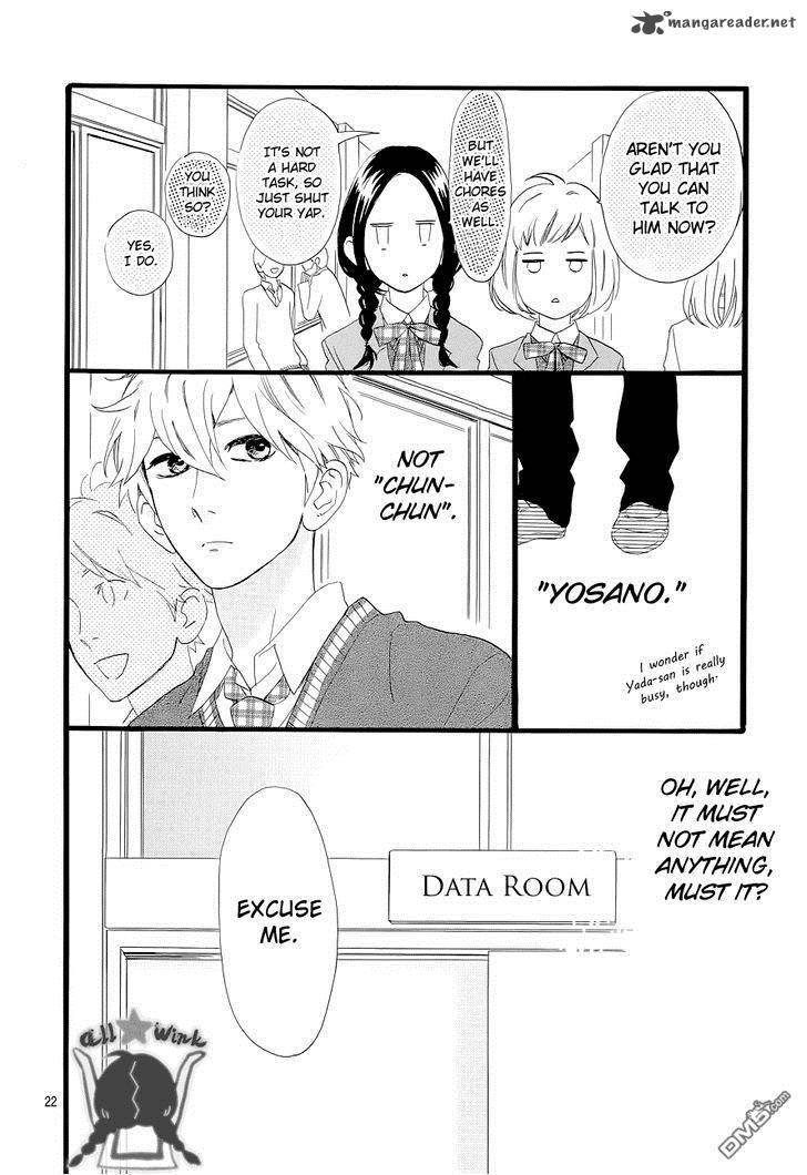 Hirunaka No Ryuusei 46 22