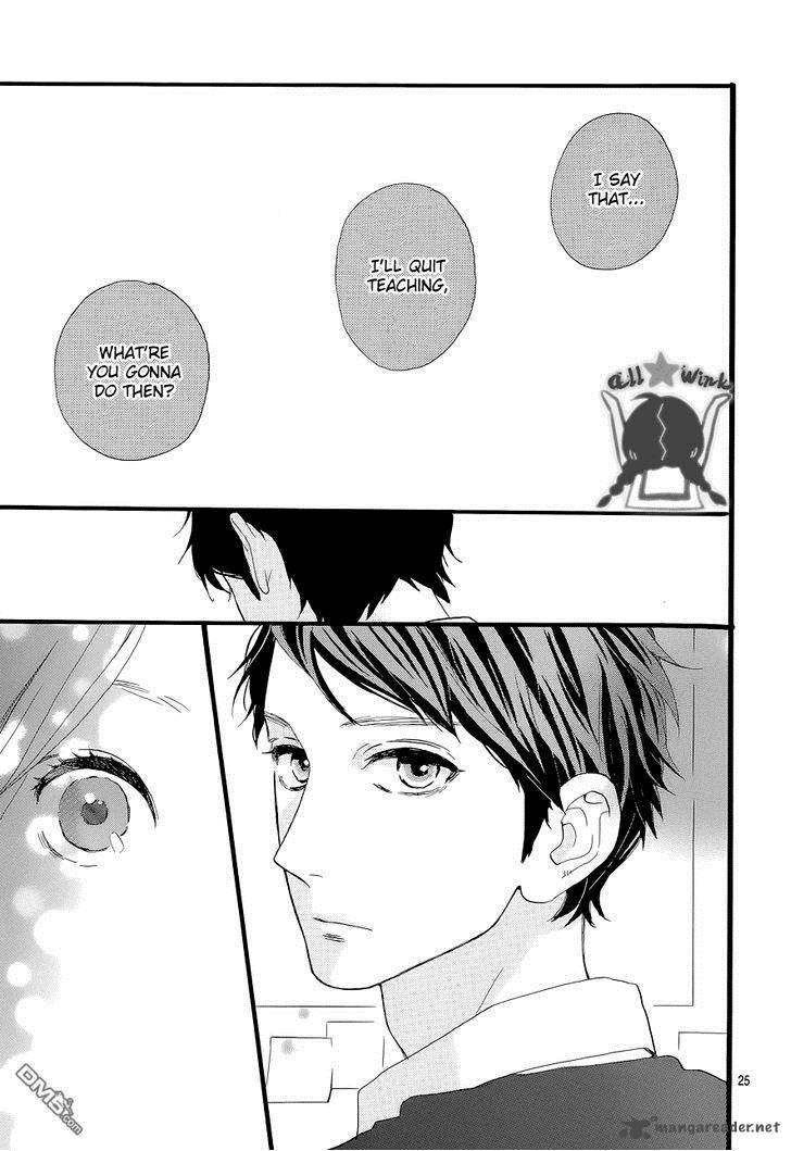 Hirunaka No Ryuusei 46 25