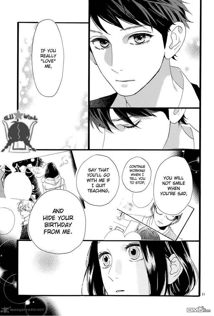 Hirunaka No Ryuusei 47 11