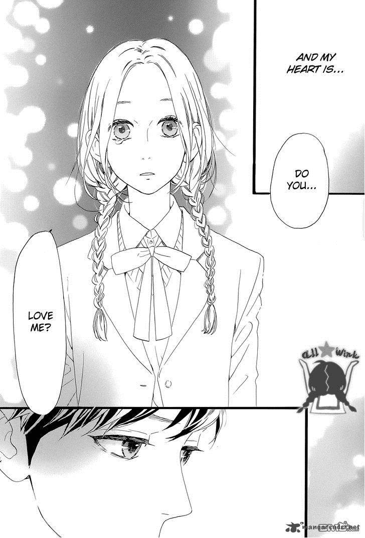 Hirunaka No Ryuusei 47 13