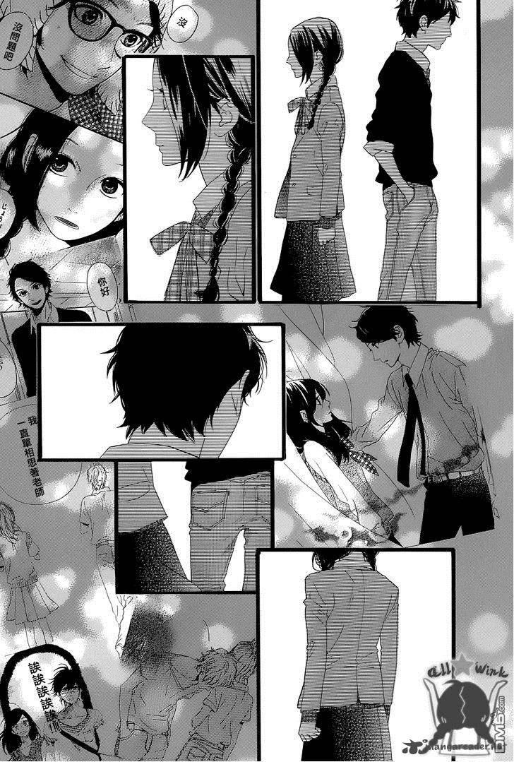 Hirunaka No Ryuusei 47 15