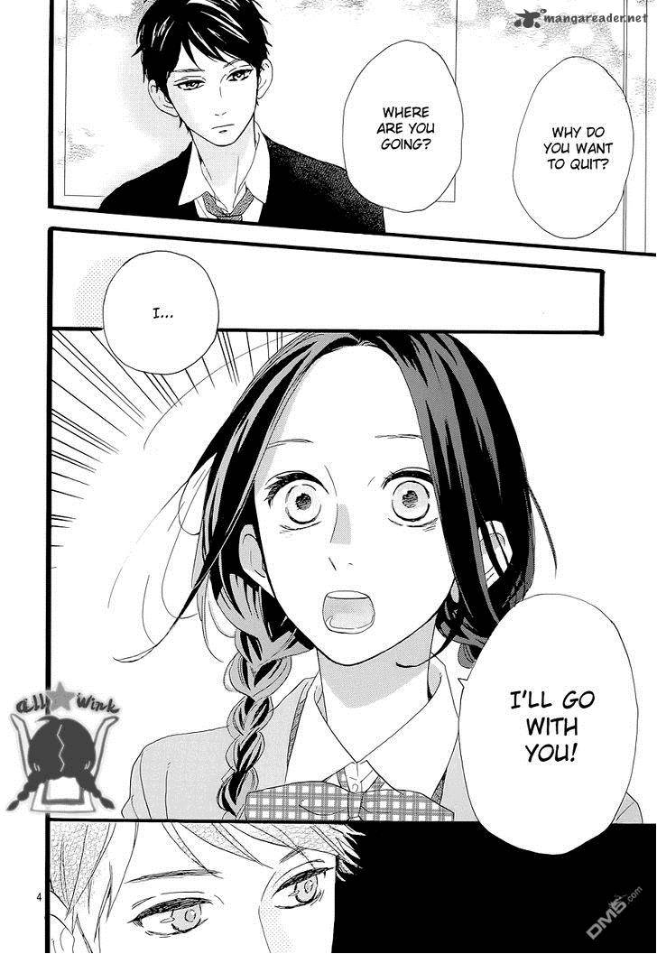 Hirunaka No Ryuusei 47 4