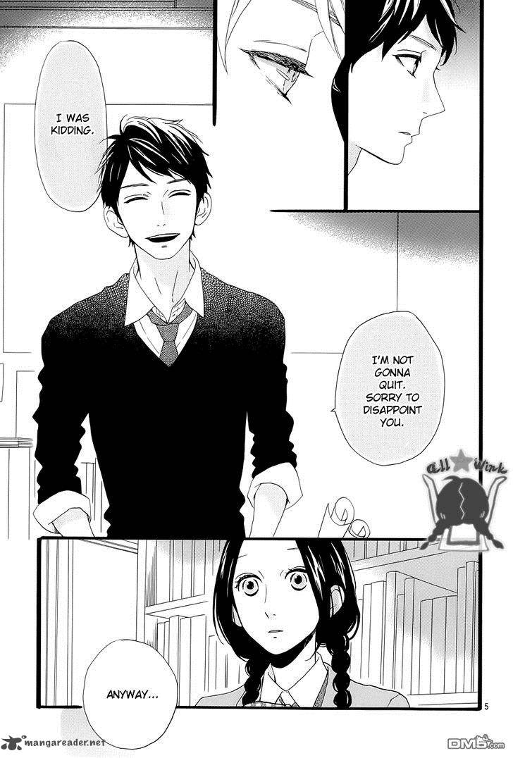 Hirunaka No Ryuusei 47 5