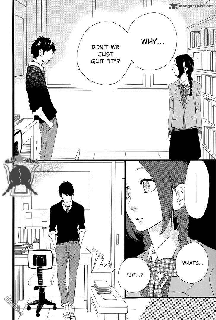 Hirunaka No Ryuusei 47 6